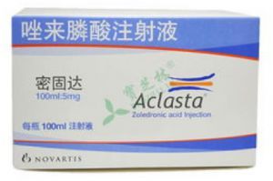唑來膦酸注射液（密固達）