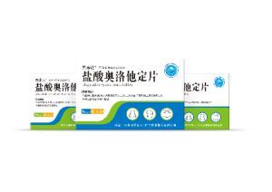 鹽酸奧洛他定片（奧惠達(dá)）