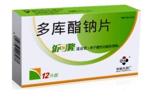 多庫酯鈉片