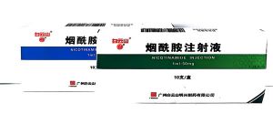 煙酰胺注射液