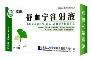舒血寧注射液