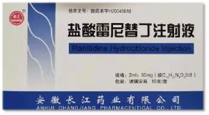 鹽酸雷尼替丁注射液