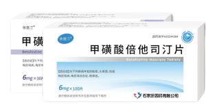甲磺酸倍他司汀片